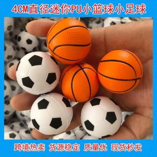 足球对比篮球(足球和篮球哪个对抗更大)