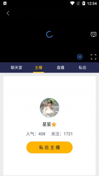 足球娱乐直播平台(足球游戏直播app)