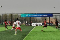 北京少儿足球(北京少儿足球培训班哪家好)