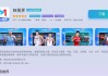 乐视体育足球直播(乐视体育在线直播观看cctv5)
