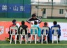 济南幼儿足球(济南幼儿足球俱乐部)