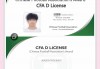 足球校园足球教练证(足球教练证需要什么学历)