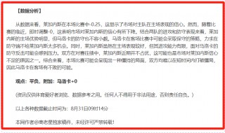 即时比分捷报即时比分捷报的简单介绍