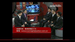 天下足球节目下载(天下足球 cctv)