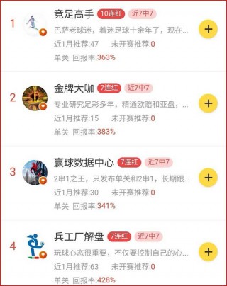 天天盈球足球今天即时比分(天天盈球北京单场即时比分直播)