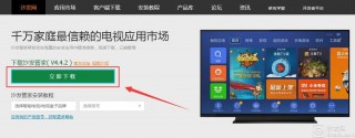 足球直播tv软件(足球直播tv软件下载)