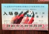辽宁足球队比赛结果(辽宁足球队最新消息吧)