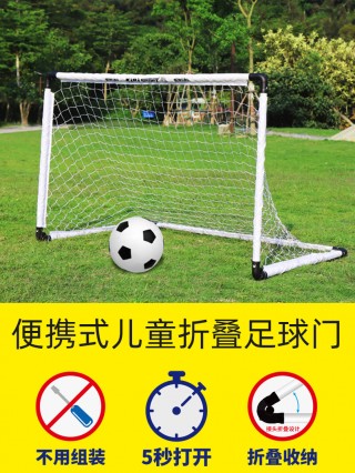 足球如何打门(足球如何打门球视频)