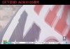 天下足球20140908(天下足球2014世界杯全进球)