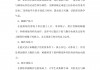 足球过人小技巧(足球过人小技巧教学视频)