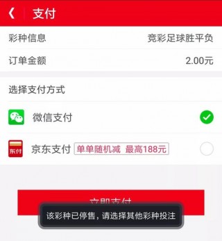 竞彩足球公众号(竞彩足球公众号浏览量大的)