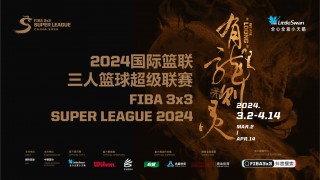 3v3铁笼足球(笼式足球比赛视频)