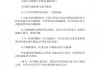 足球25码(足球25号的意义)