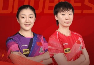 总决赛王曼昱vs伊藤美城(总决赛王曼昱vs伊藤美城视频)