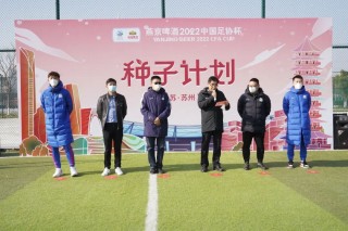 苏州苏超足球俱乐部(苏州苏超足球俱乐部官网)