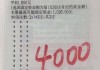 足球竞彩胜负平(足球竞彩胜负平比分)