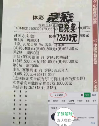 波特兰伐木工vs科罗拉多急流(波特兰伐木工vs达拉斯fc比分)