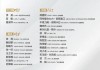 亚洲足球最强阵容(亚洲足球最强阵容排名前十)