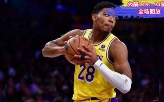 nba直播湖人vs火箭(直播篮球在线直播湖人对火箭)，湖人VS火箭篮球直播对决