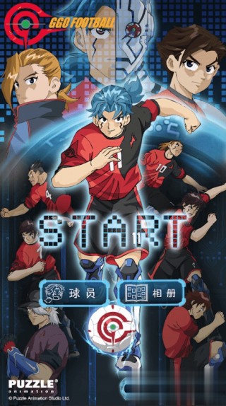 足球游戏3(足球游戏破解版)