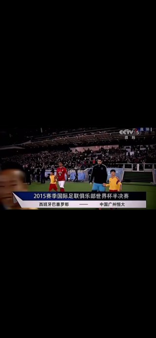 足球直播上港对恒大(上港vs恒大54全场)