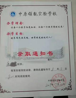 郑州8.20中超联赛(2023中乙联赛积分榜)