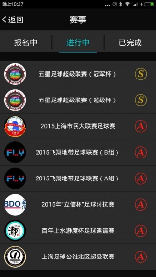 爱足球软件(足球app有哪些知乎)