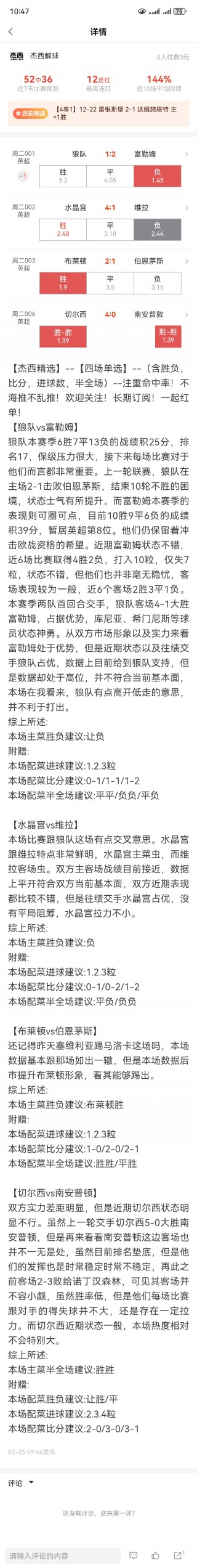 cc足球比分(足球完整版比分)