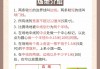 足球教学图解(足球基本教学视频)