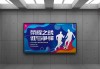 足球比赛海报(足球比赛海报宣传图片)
