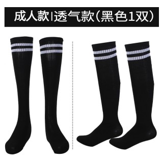 足球袜子有什么用(足球袜子穿到什么位置)