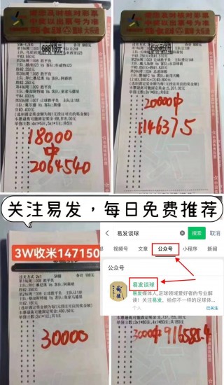 德乙球员即时比分(德乙赛程比分ds足球)