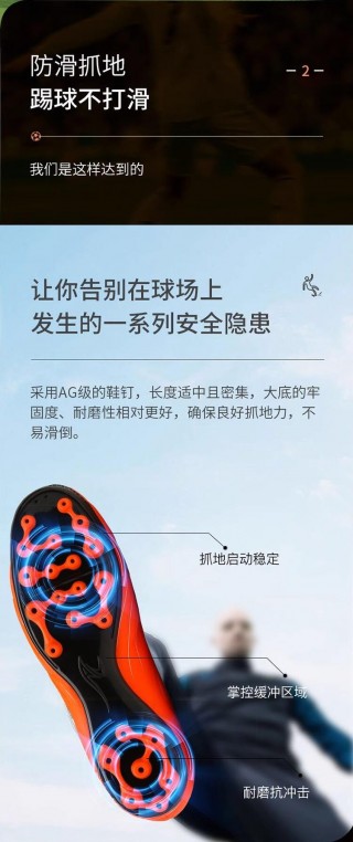 卖足球鞋的app(卖足球鞋的地方在哪里)
