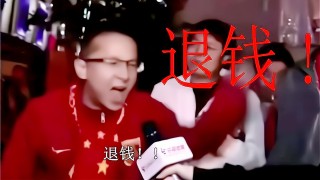 足球赔钱(足球赔钱哥)