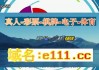 买足球的 *** (买足球的 *** 有哪些)