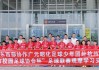 杭州举办足球(杭州举办足球3月25日)