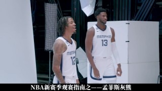 老鹰vs灰熊完整视频(老鹰vs灰熊完整视频回放)