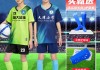 足球服特点(足球服的作用)
