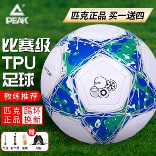 咖啡足球(咖啡足球 游戏)