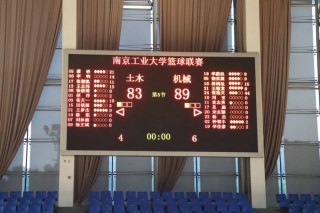 即时比分论坛(下载即时比分网)