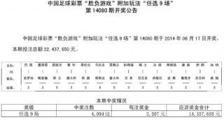体球足球即时比分(体球即时比分网踢足球)
