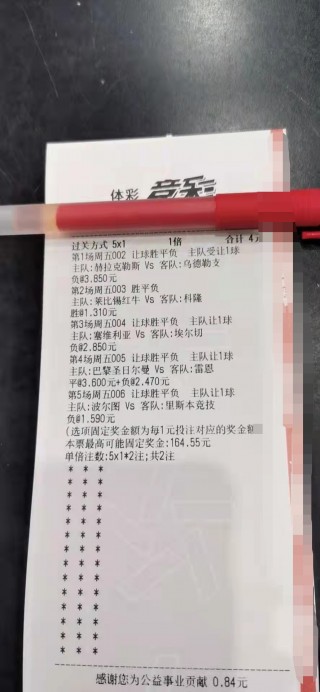 足球比分网即时比分360(足球比分网即时比分一一捷报比分比乙)