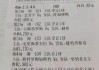 竞技足球结果(足球竞彩网比赛结果)