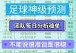 足球混合过关怎么算(足球混合过关怎么算赢了多钱)