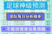 足球混合过关怎么算(足球混合过关怎么算赢了多钱)