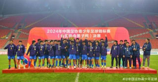 2018亚洲U19足球锦标赛(2018足球亚洲杯冠军是哪个国家)