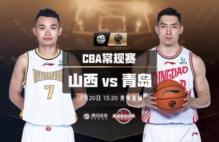 山东vs福建(山东vs福建 cba回放)