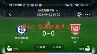 90滚球vs(90vs足球滚球篮球)