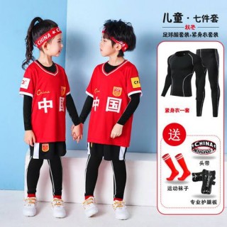 少儿足球服多少钱(少儿足球服多少钱一套)
