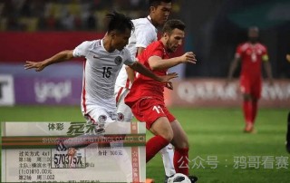 中国vs中国香港(中国vs中国台北直播)
